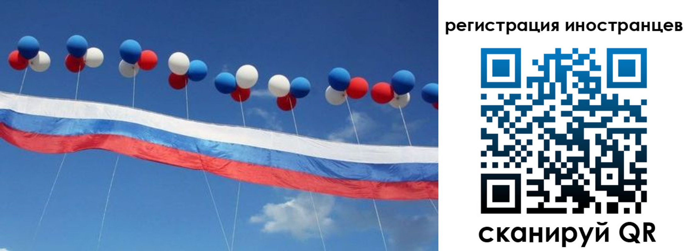 прописка для военкомата в Светлом
