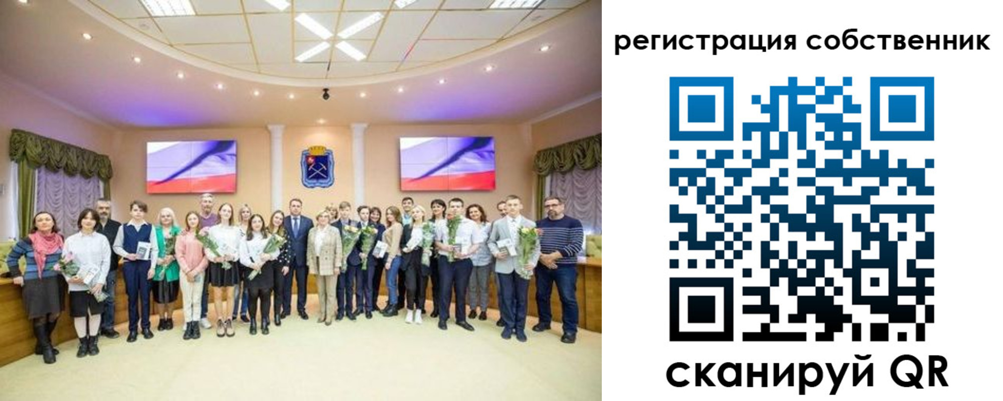 регистрация в Светлом
