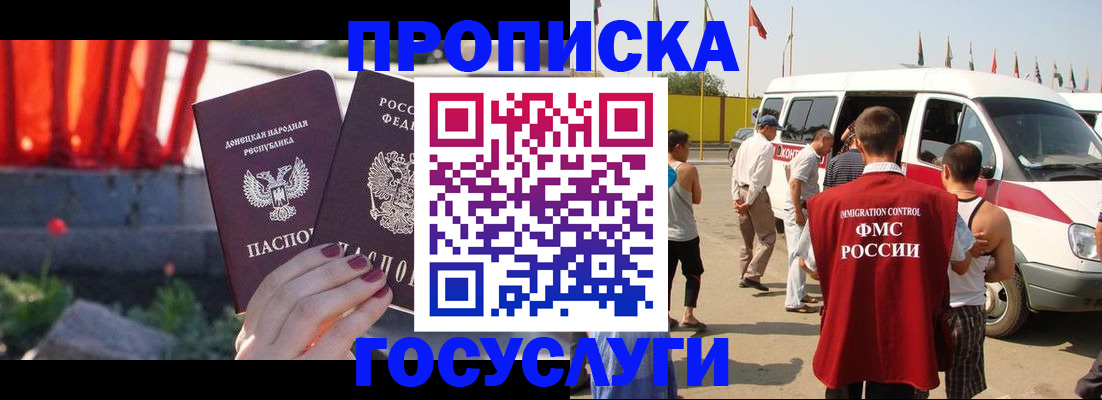 регистрация в Светлом