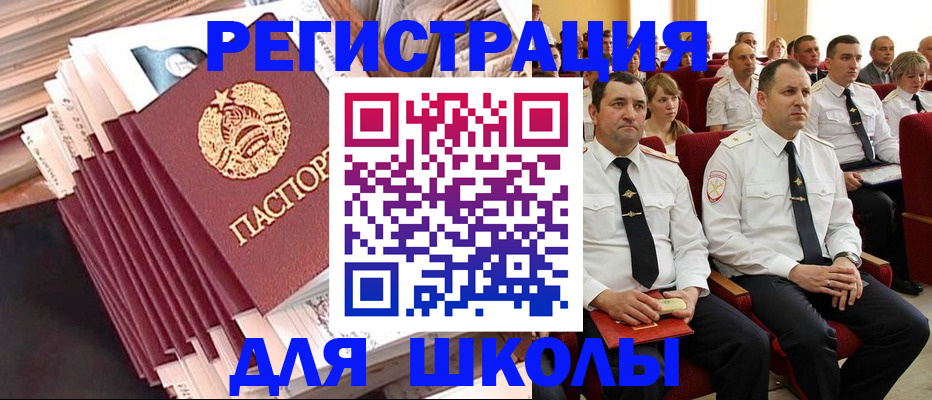 прописка гарантия в Светлом